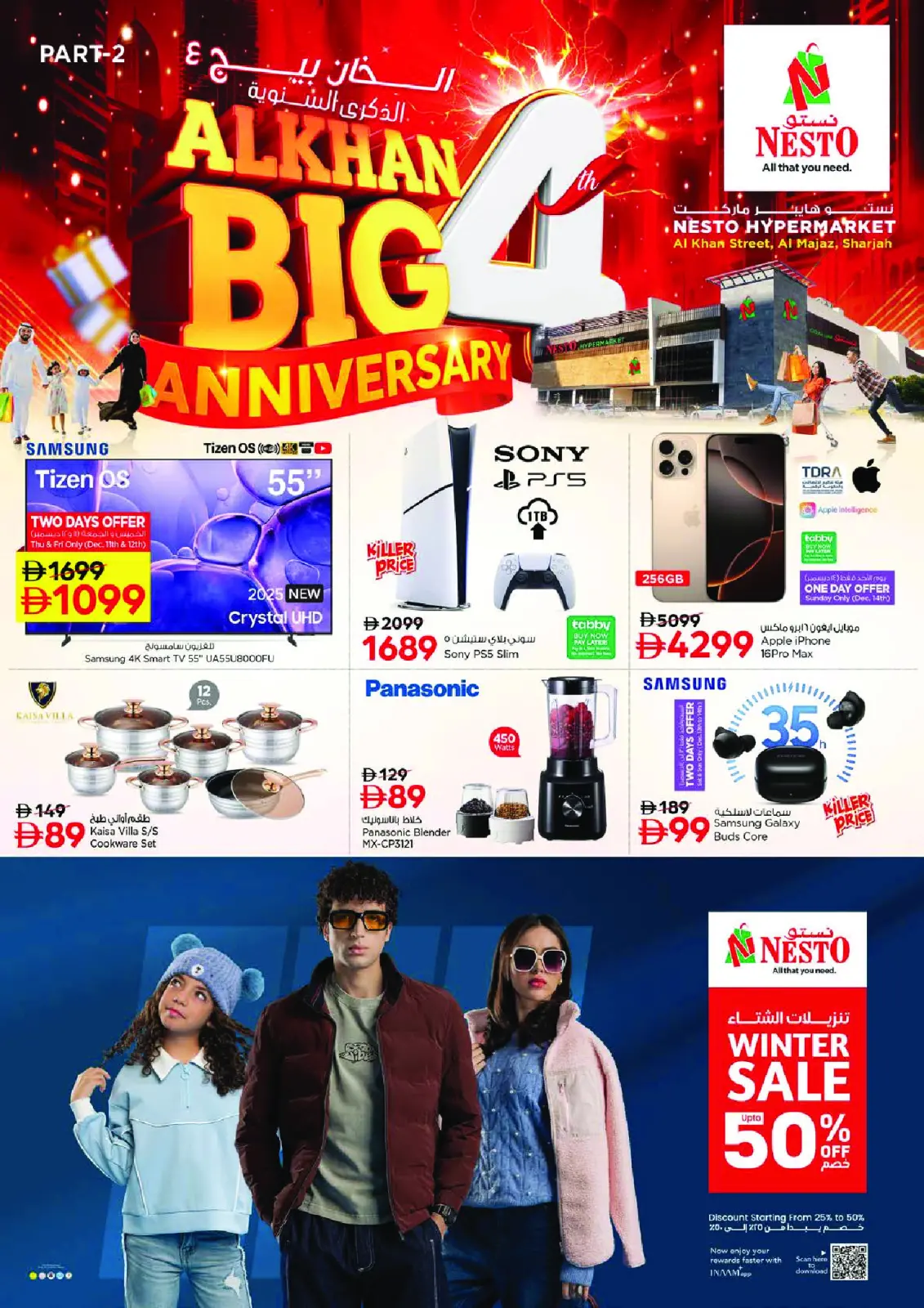 Page 33 in Anniversary offers at the Khan branch at Nesto UAE