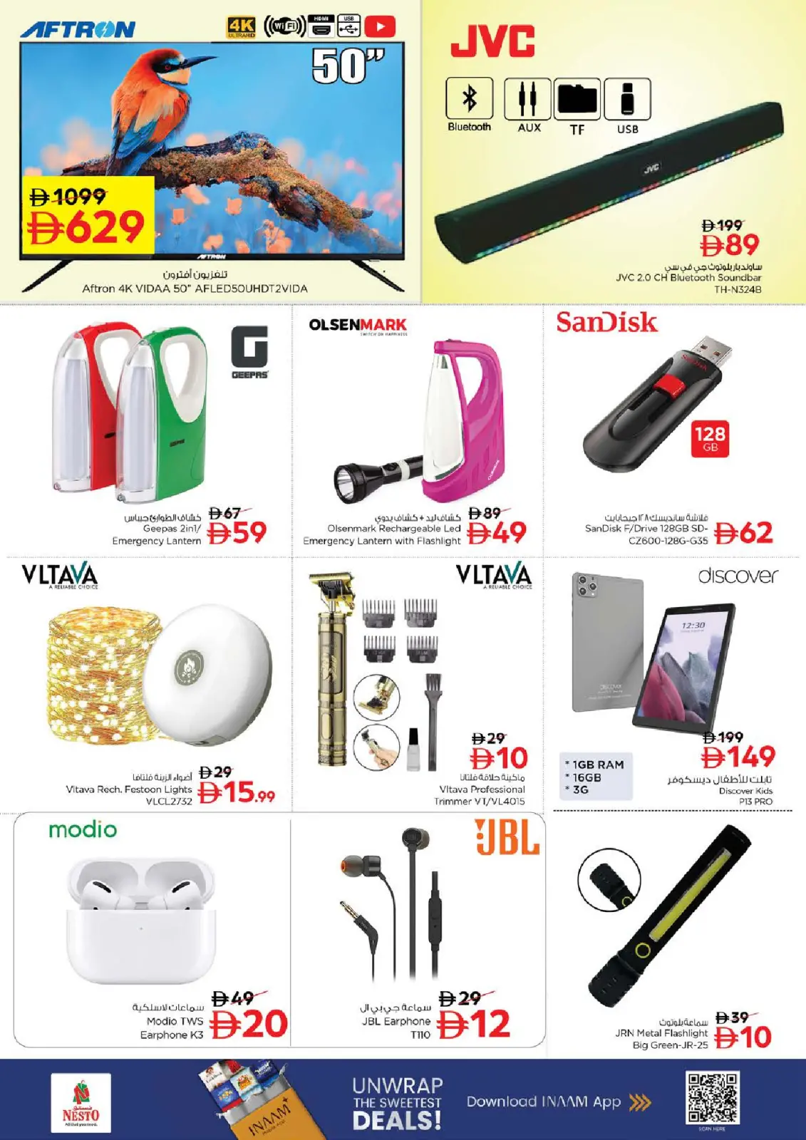 Page 12 in Winter Blossom Festival at Al Wahda Branch at Nesto UAE