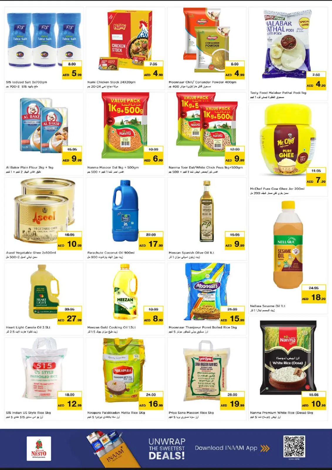 Page 5 in Winter Blossom Festival at Al Wahda Branch at Nesto UAE