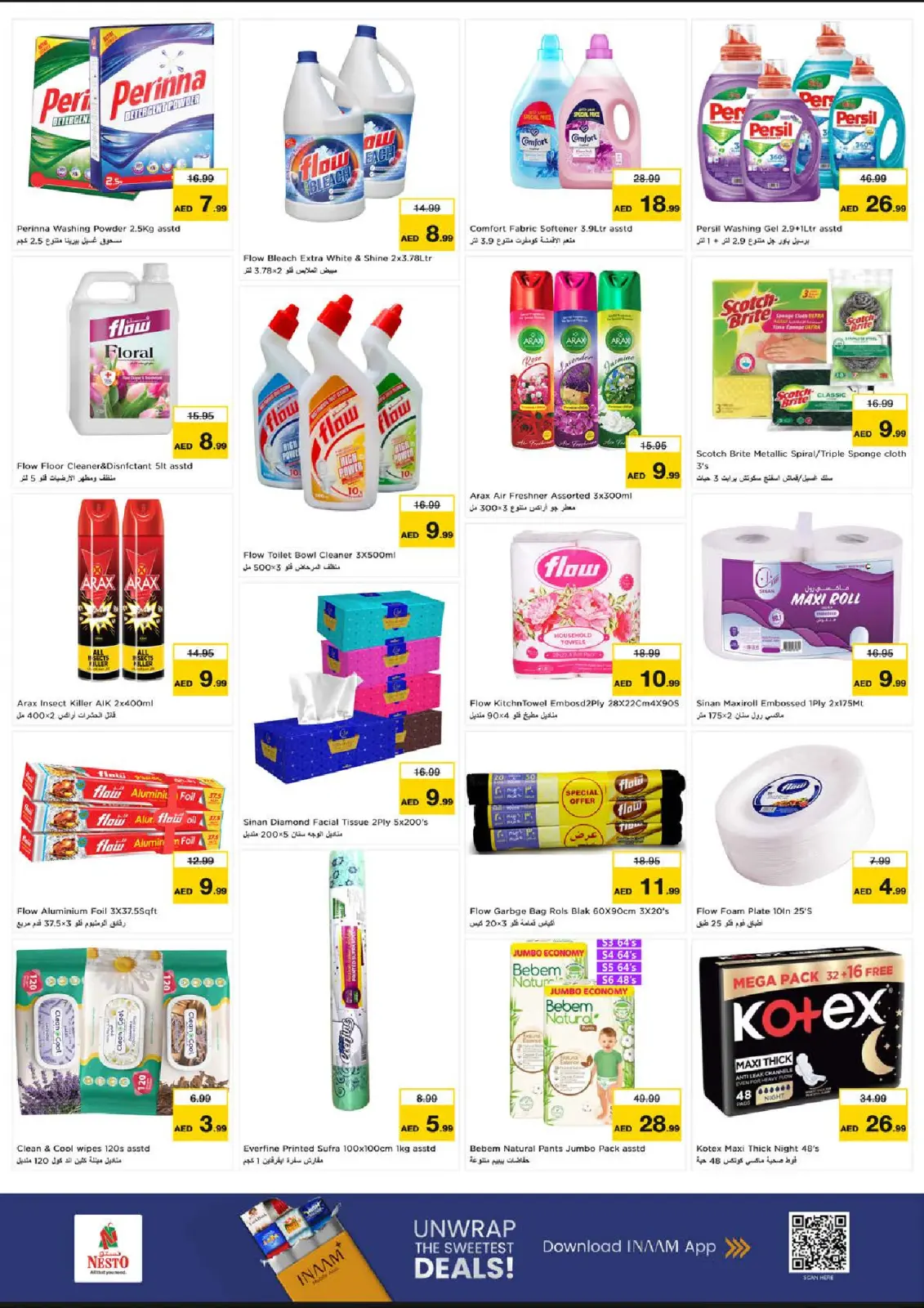 Page 8 in Winter Blossom Festival at Al Wahda Branch at Nesto UAE