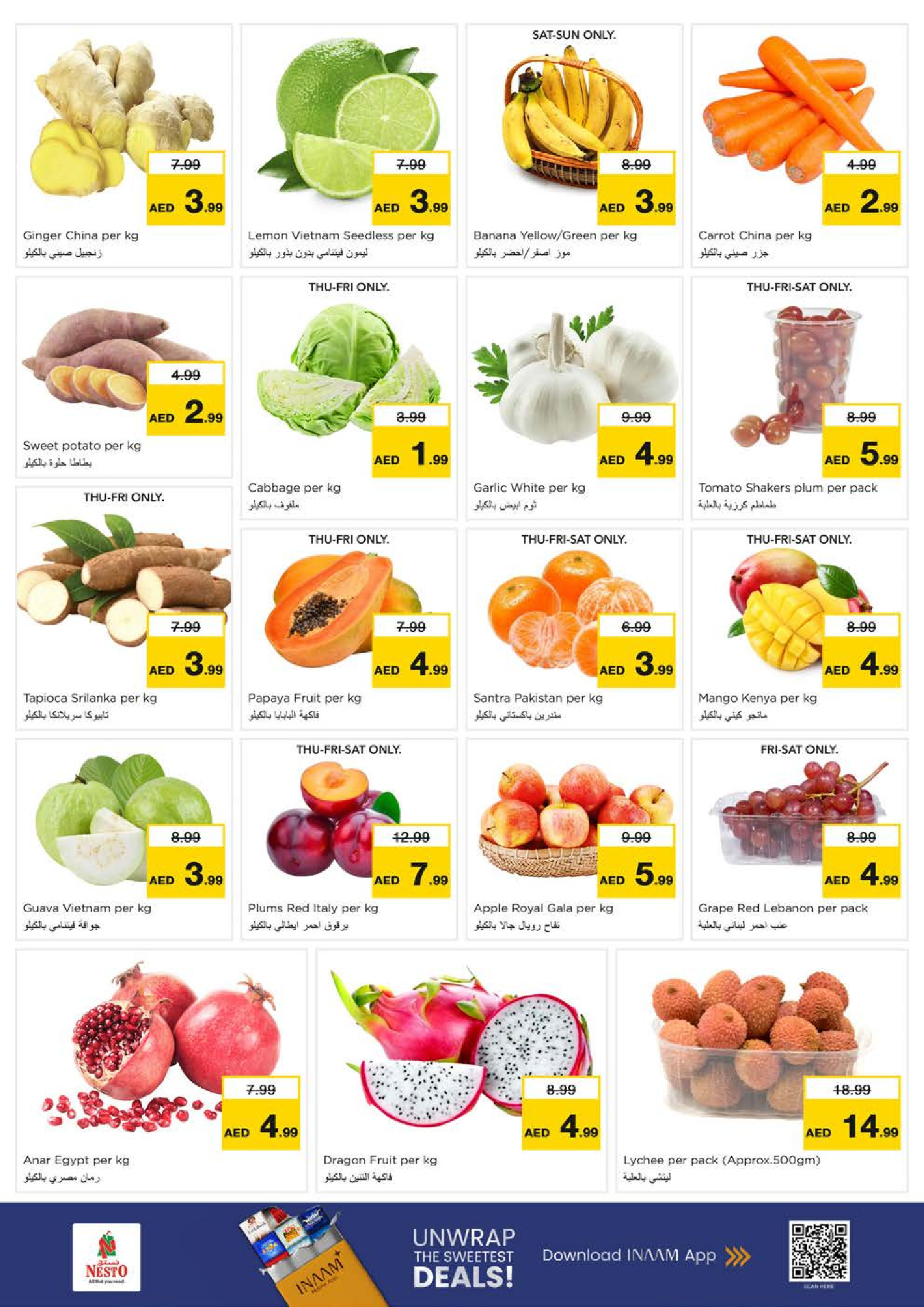 Nesto  Sharjah  Offers from 11 to 14 December Winter Blossom Festival at Al Arab Mall Branch