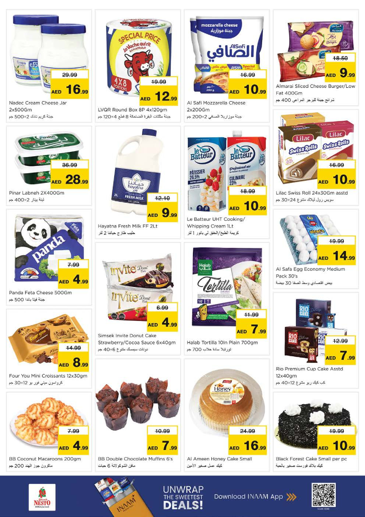 Nesto  Sharjah  Offers from 11 to 14 December Winter Blossom Festival at Al Arab Mall Branch