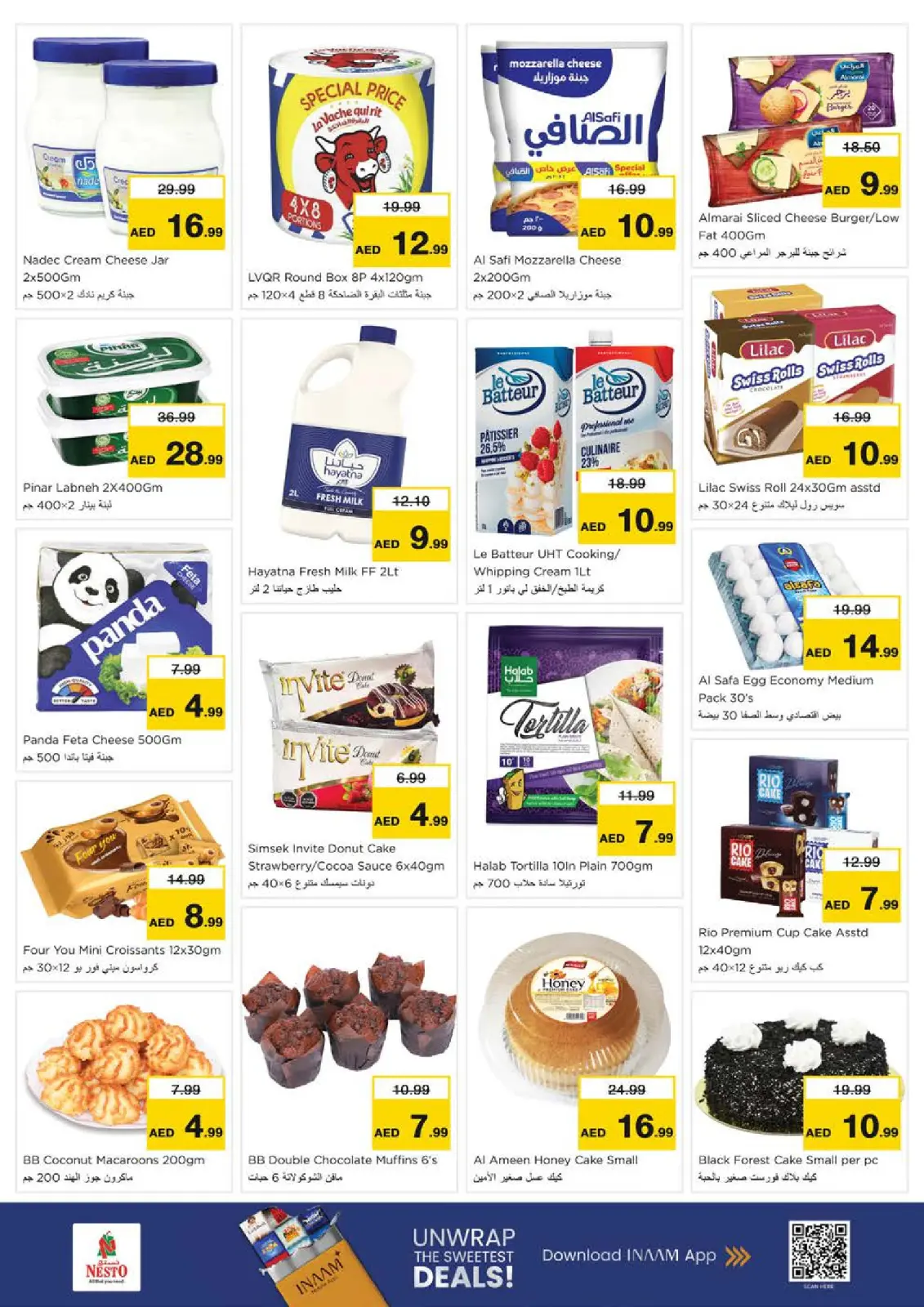 Page 13 in Winter Blossom Festival at Al Arab Mall Branch at Nesto UAE