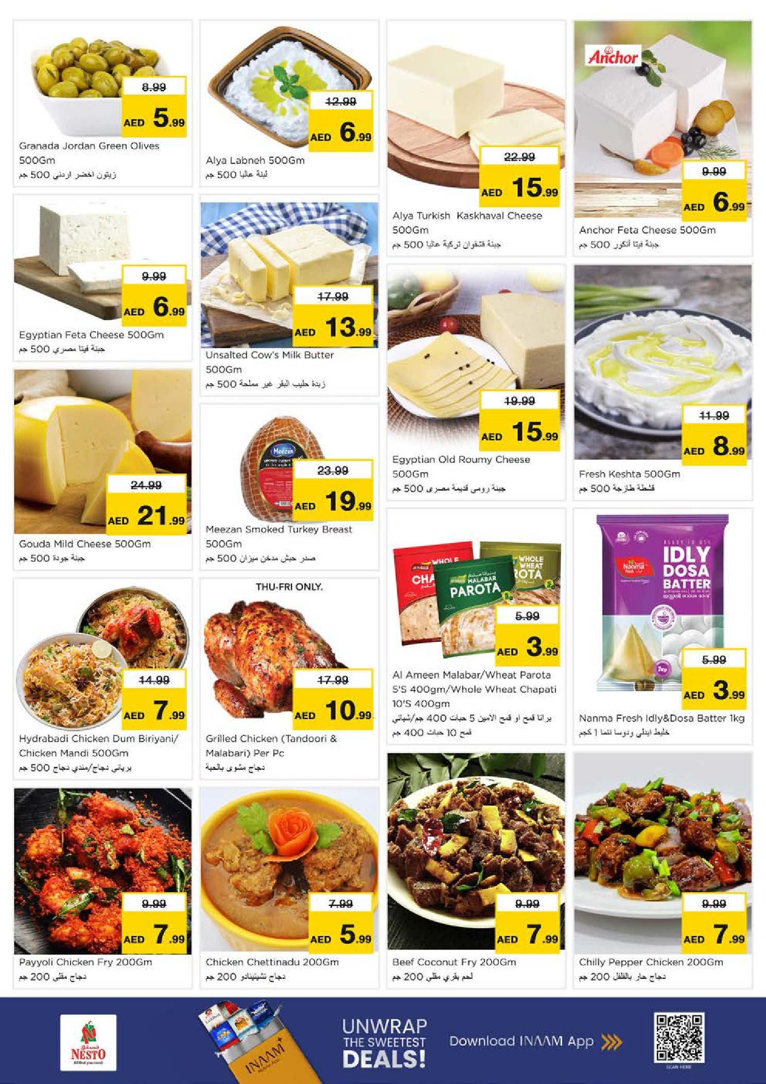 Nesto  Sharjah  Offers from 11 to 14 December Winter Blossom Festival at Al Arab Mall Branch