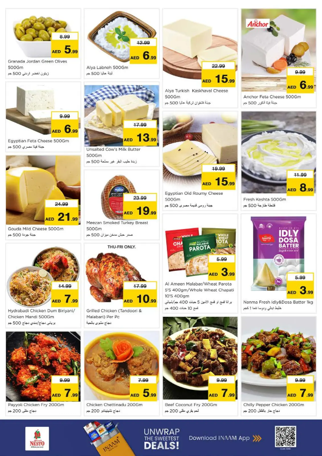 Page 14 in Winter Blossom Festival at Al Arab Mall Branch at Nesto UAE