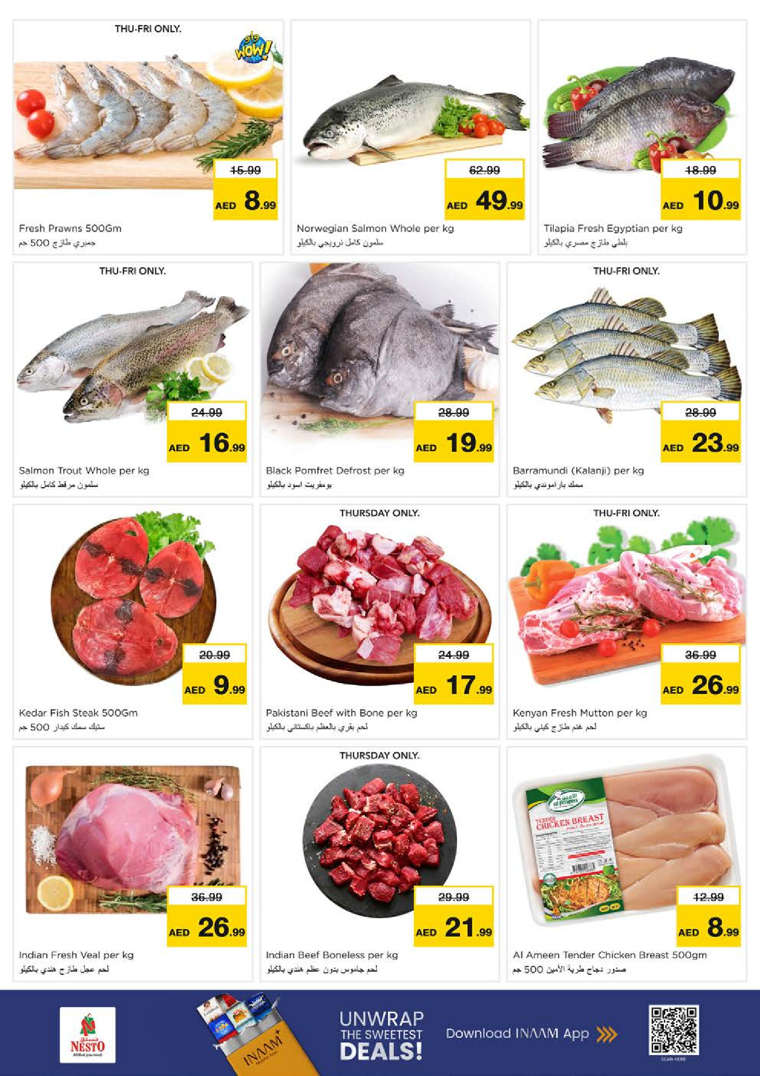 Nesto  Sharjah  Offers from 11 to 14 December Winter Blossom Festival at Al Arab Mall Branch