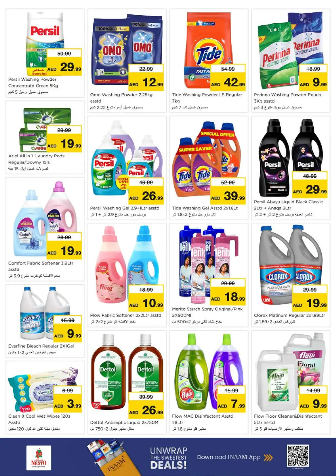 Page 16 in Winter Blossom Festival at Al Arab Mall Branch at Nesto UAE