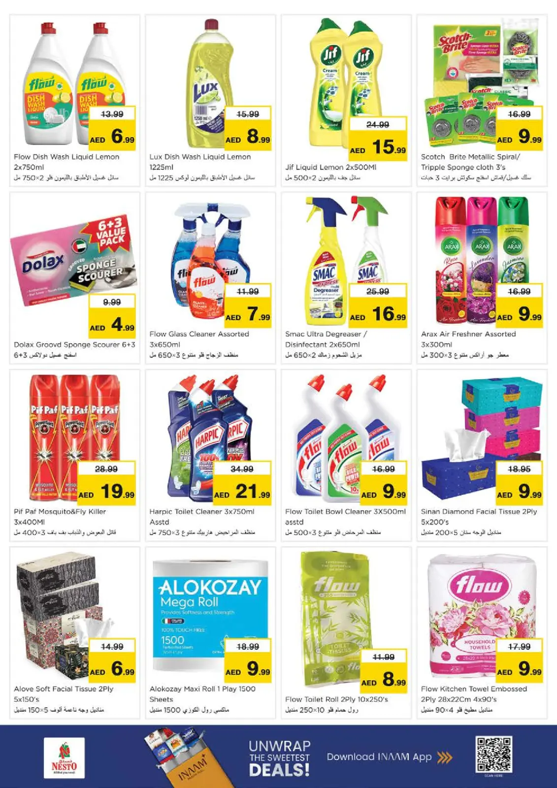 Page 17 in Winter Blossom Festival at Al Arab Mall Branch at Nesto UAE