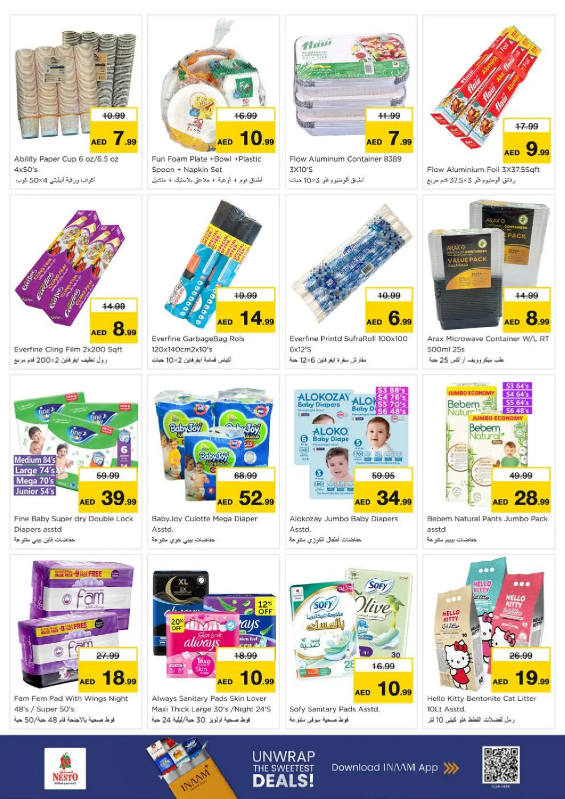 Page 18 in Winter Blossom Festival at Al Arab Mall Branch at Nesto UAE