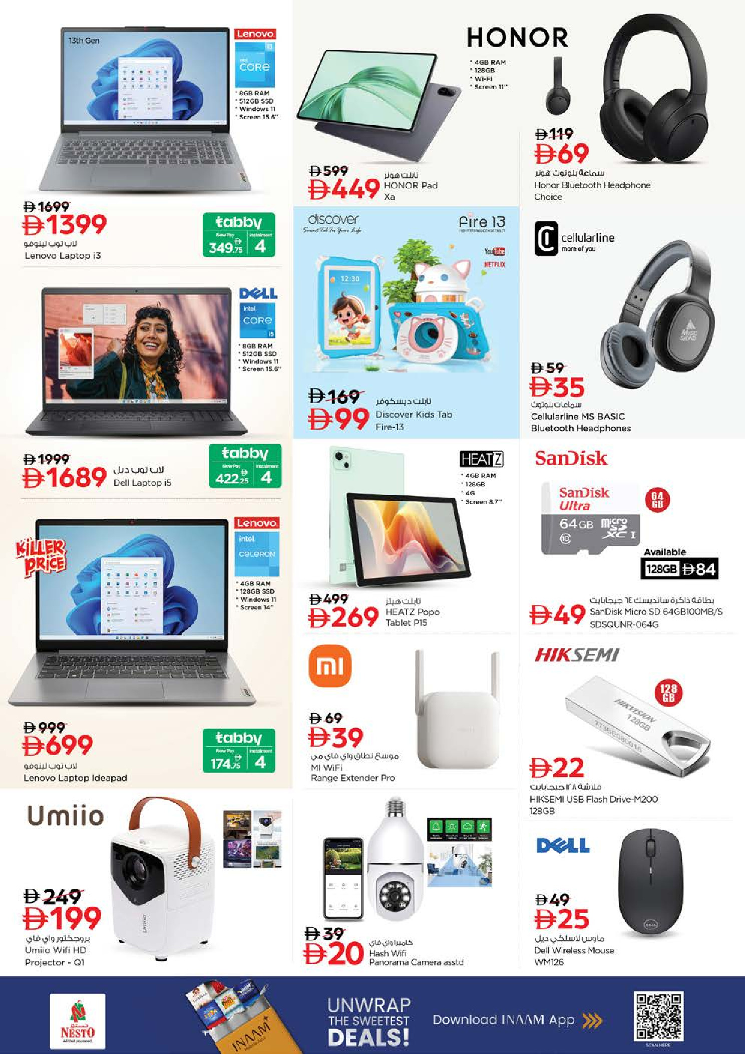 Nesto  Sharjah  Offers from 11 to 14 December Winter Blossom Festival at Al Arab Mall Branch