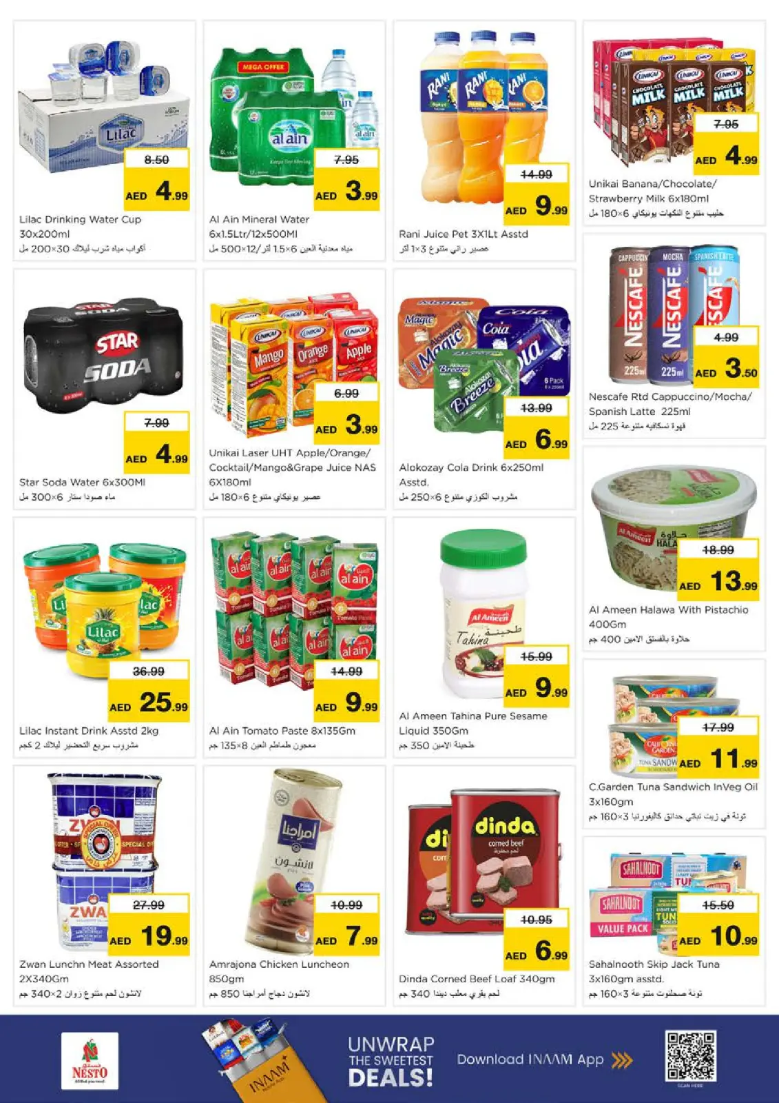 Page 7 in Winter Blossom Festival at Al Arab Mall Branch at Nesto UAE