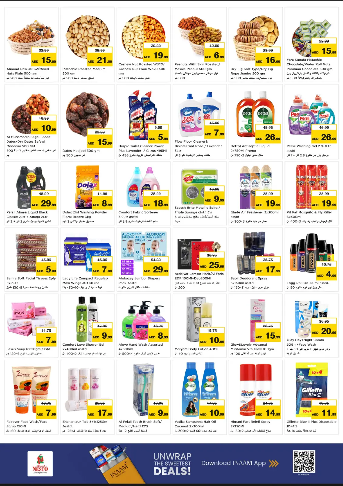 Page 5 in Winter Blossom Festival at Maysaloon Branch at Nesto UAE