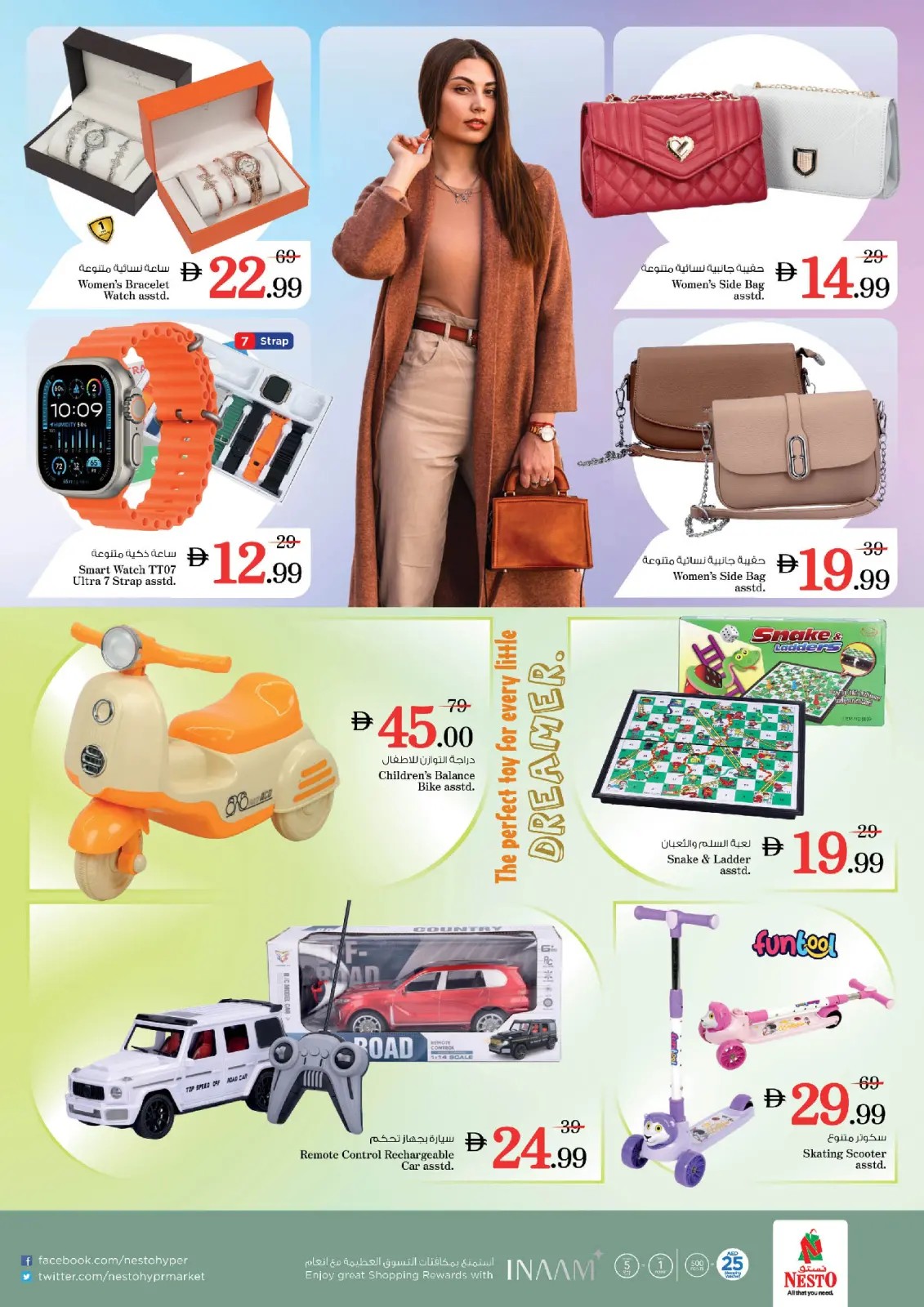 Page 8 in Winter Blossom Festival at Maysaloon Branch at Nesto UAE