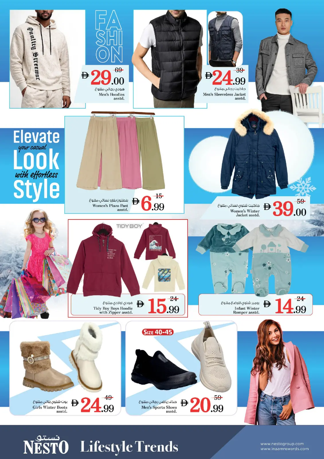 Page 9 in Winter Blossom Festival at Maysaloon Branch at Nesto UAE