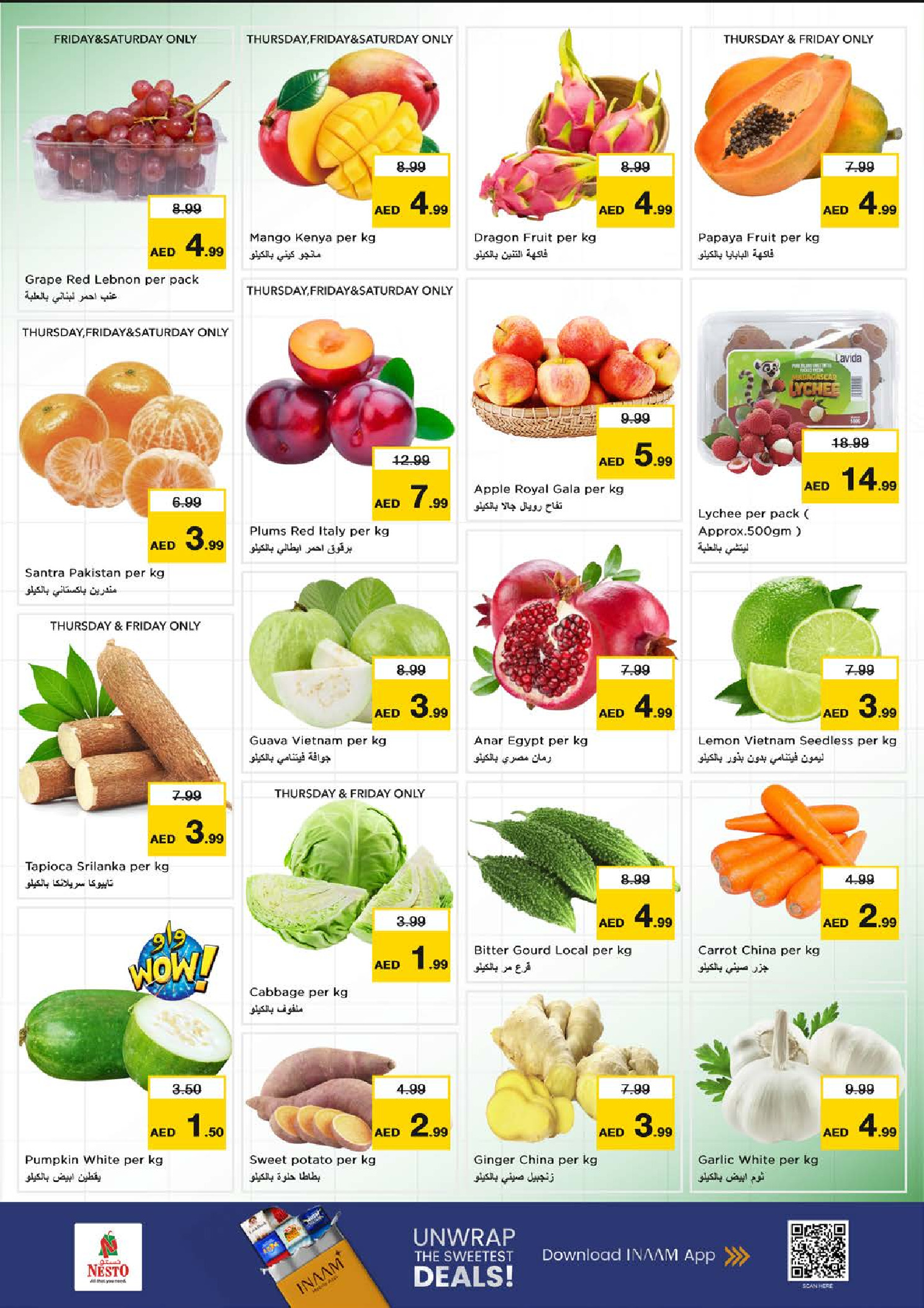 عروض نستو  الشارقة  من 11 حتى 14 ديسمبر 2025 عروض بنصف السعر