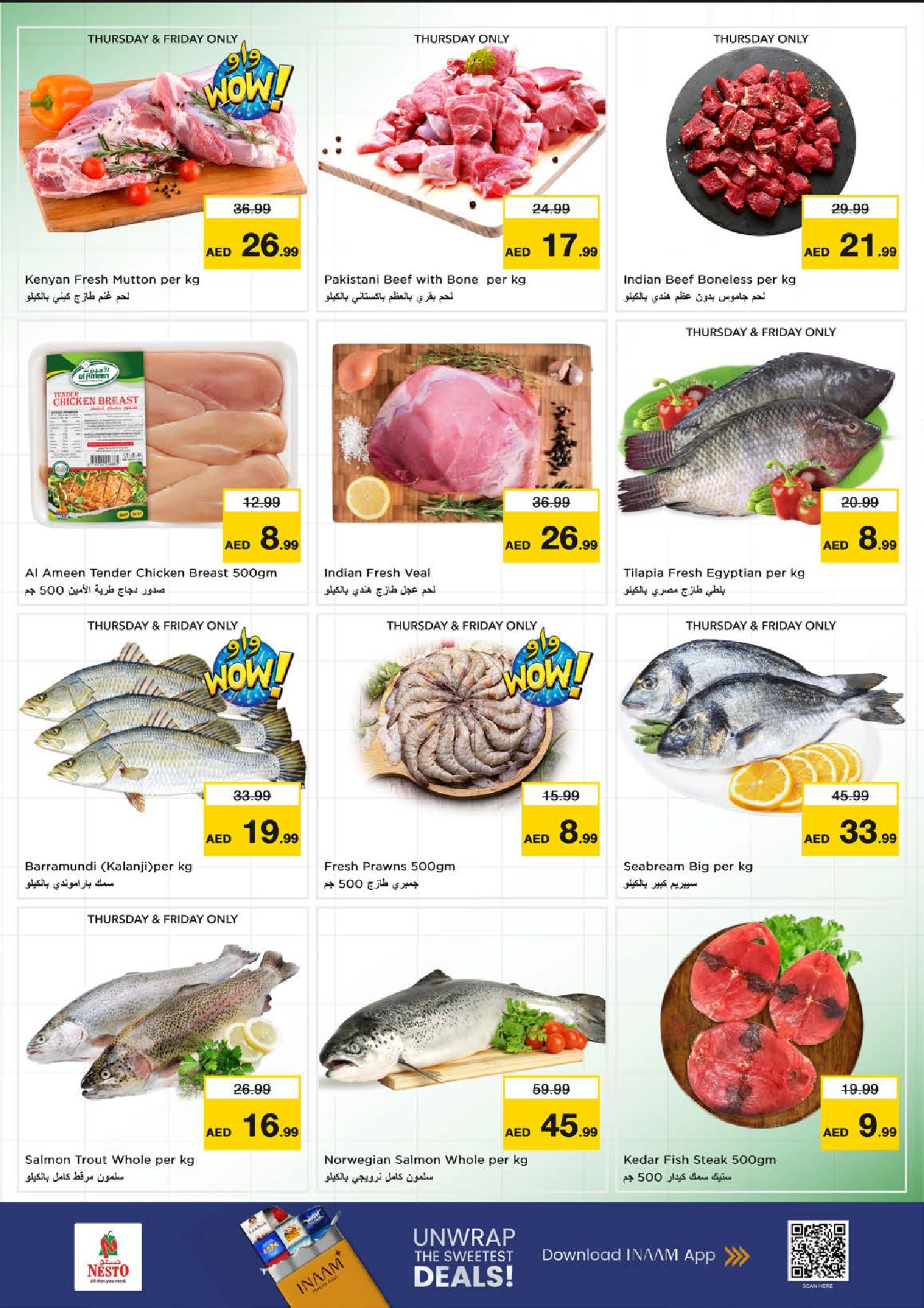 عروض نستو  الشارقة  من 11 حتى 14 ديسمبر 2025 عروض بنصف السعر