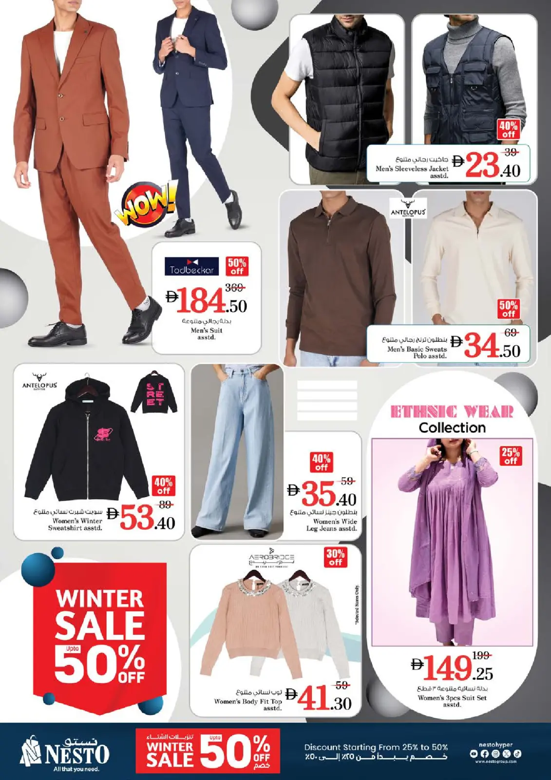 Page 31 in Half-price offers at Nesto UAE