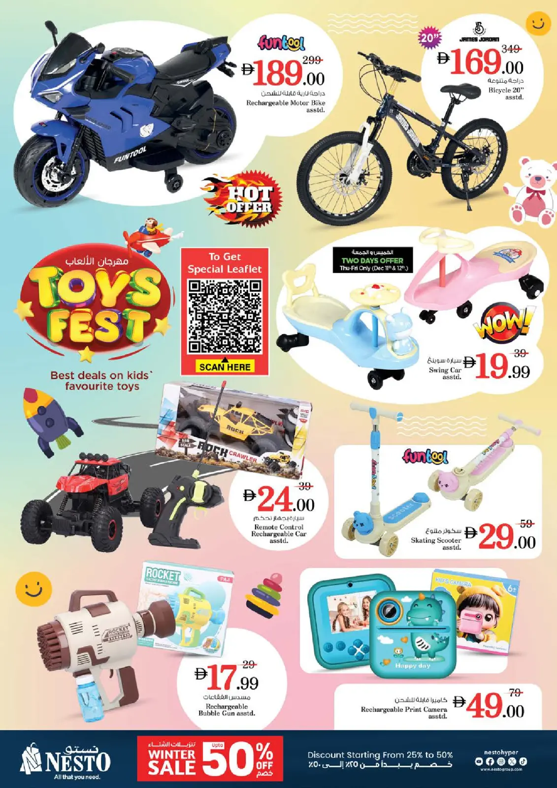 Page 36 in Half-price offers at Nesto UAE