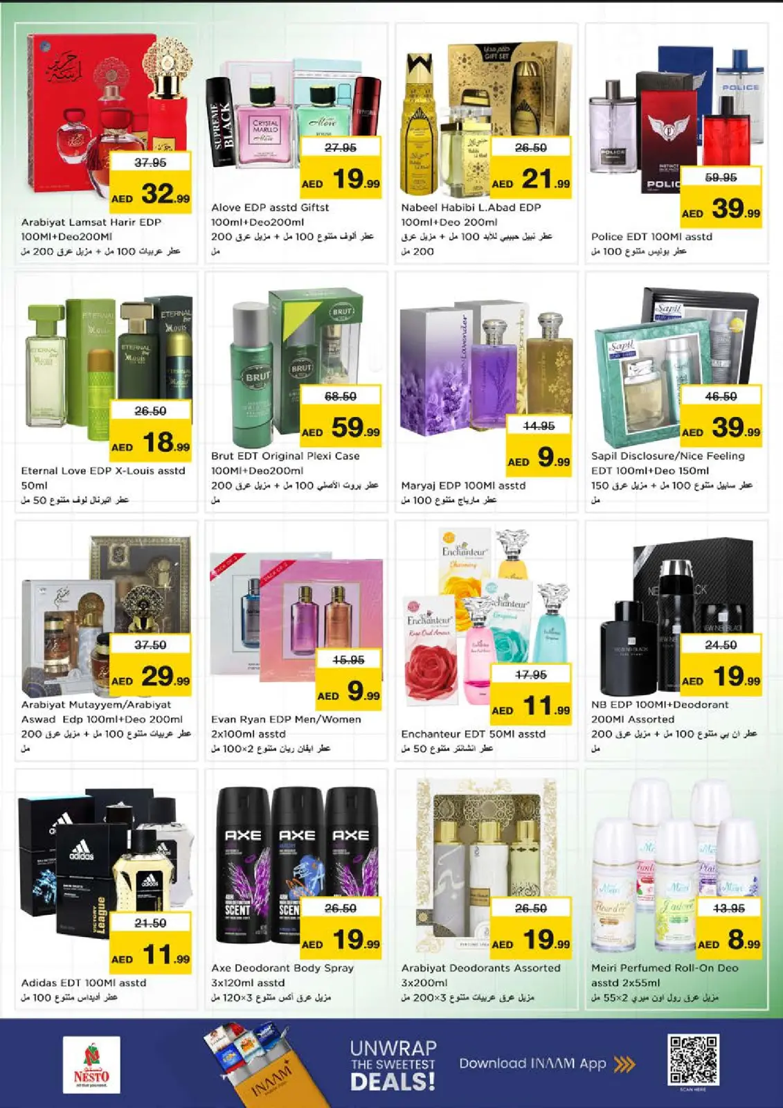Page 17 in Shopping Carnival at the Mleiha branch at Nesto UAE