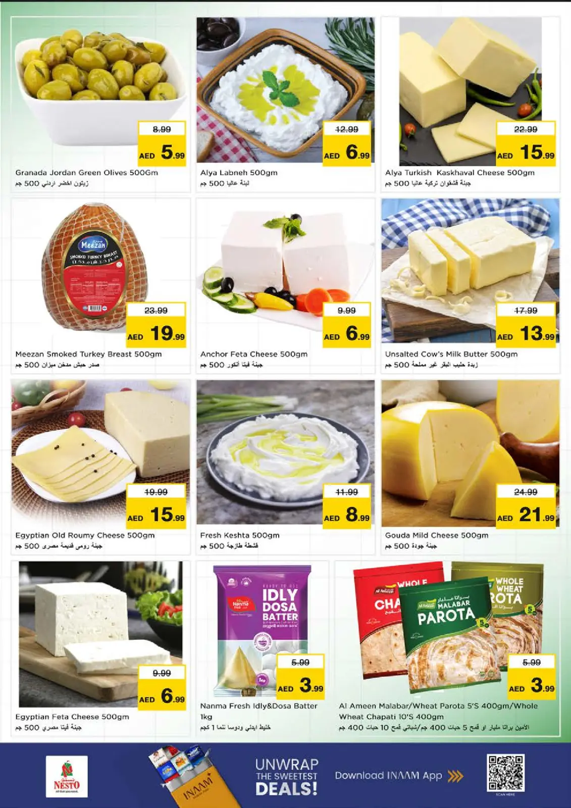 Page 23 in Shopping Carnival at the Mleiha branch at Nesto UAE