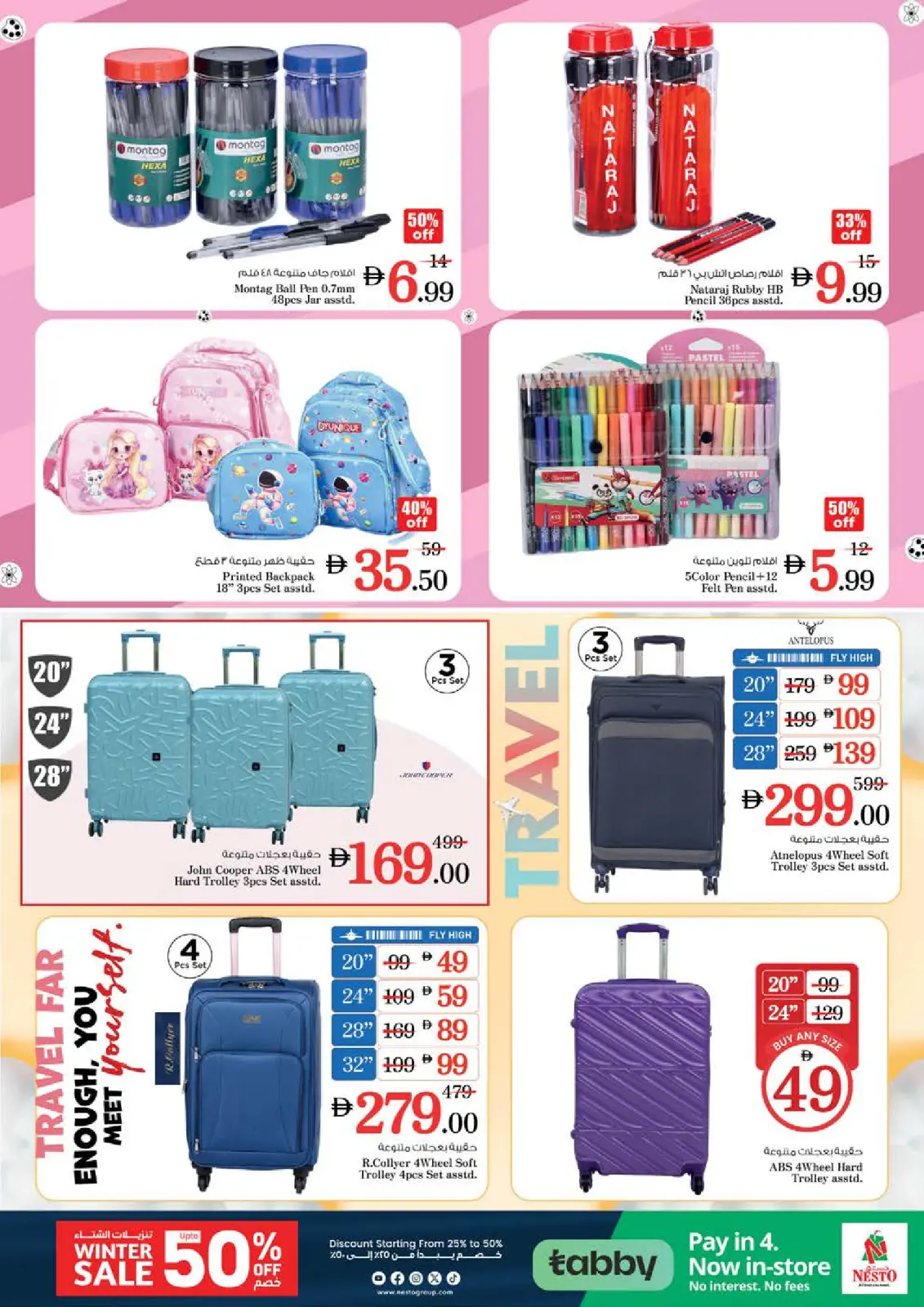 Page 37 in Shopping Carnival at the Mleiha branch at Nesto UAE