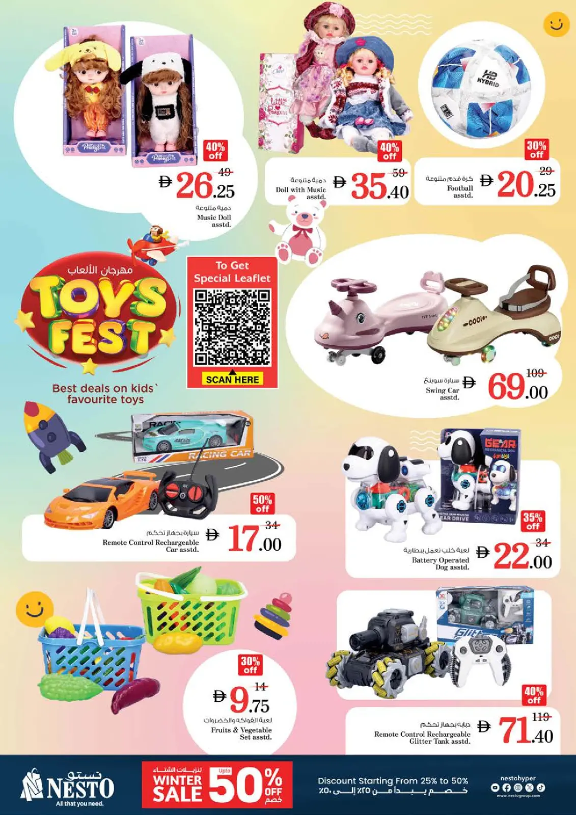 Page 38 in Shopping Carnival at the Mleiha branch at Nesto UAE