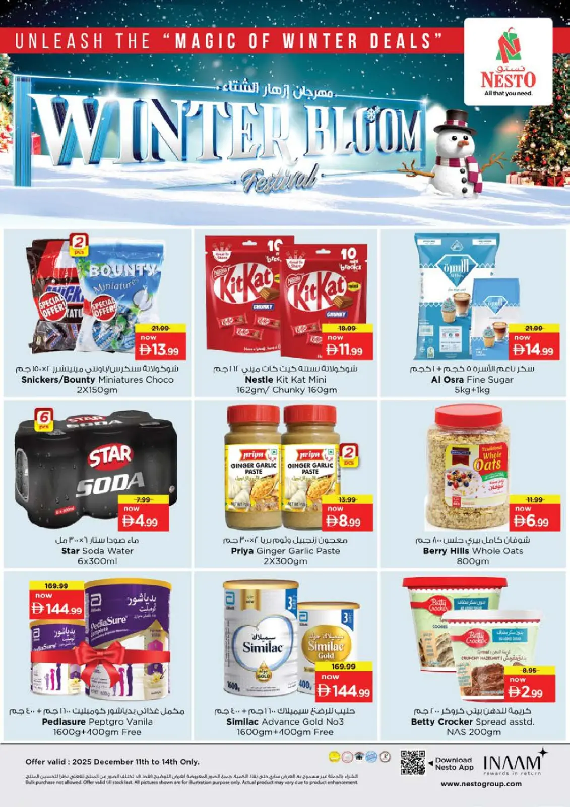 Page 5 in Shopping Carnival at the Mleiha branch at Nesto UAE