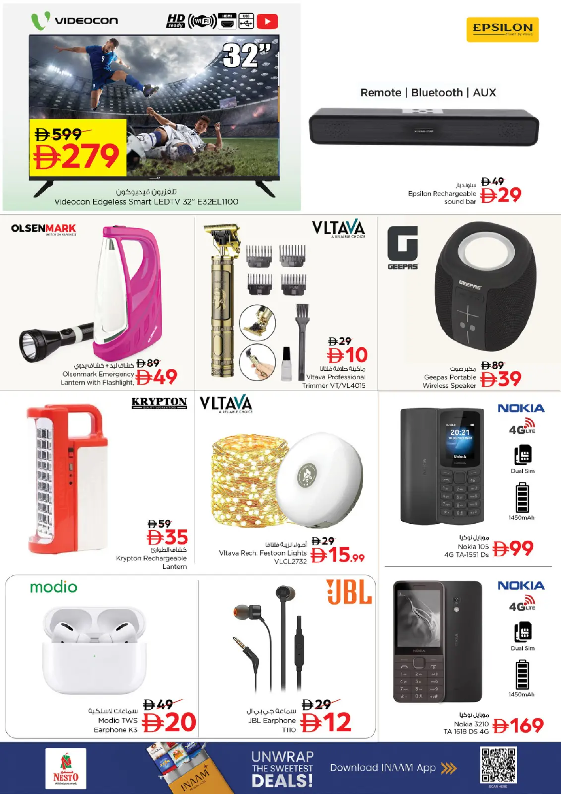 Page 11 in Winter Blossom Festival at Kalba Branch at Nesto UAE