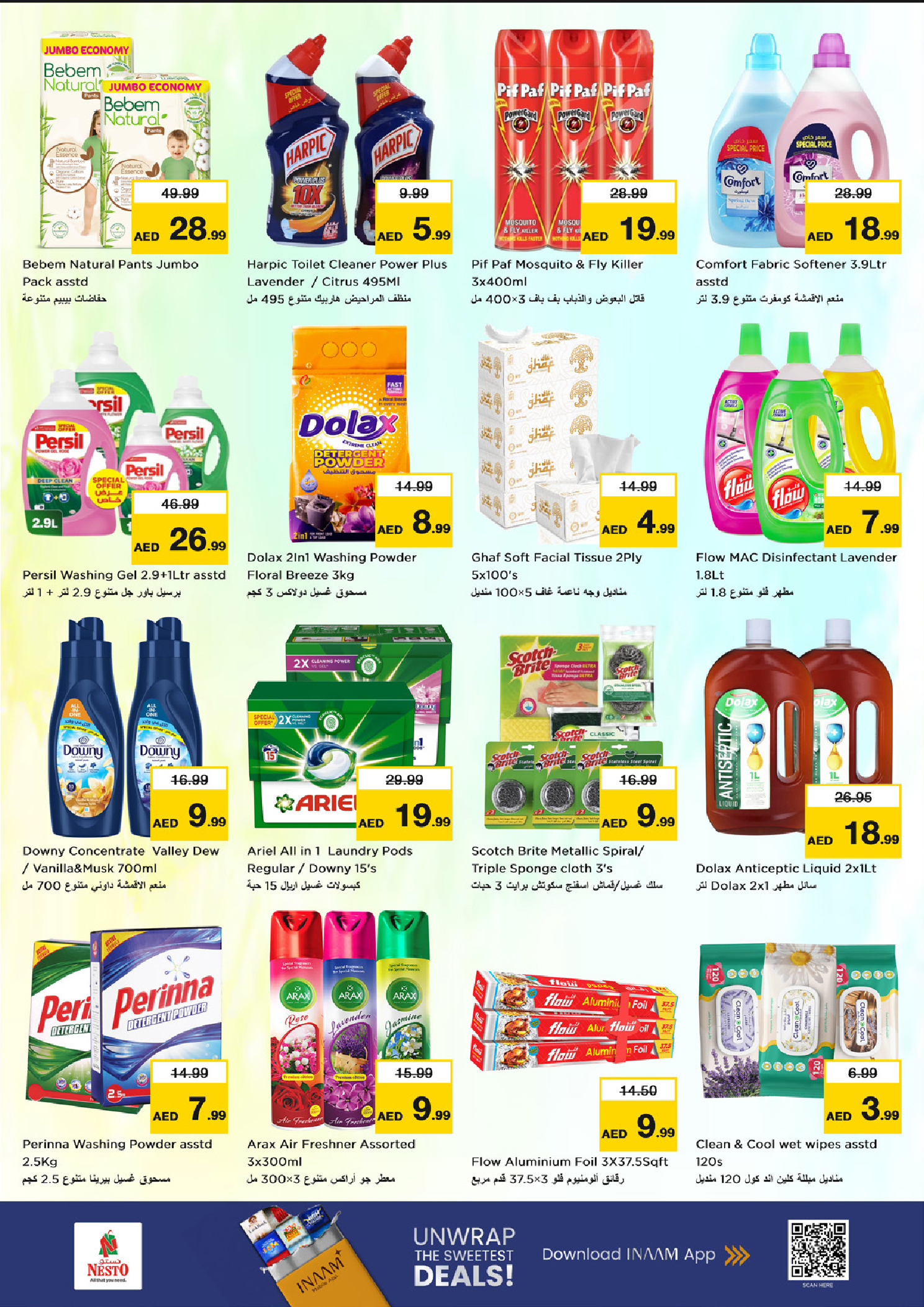 عروض نستو  الشارقة  من 11 حتى 14 ديسمبر 2025 مهرجان إزهار الشتاء بفرع كلباء