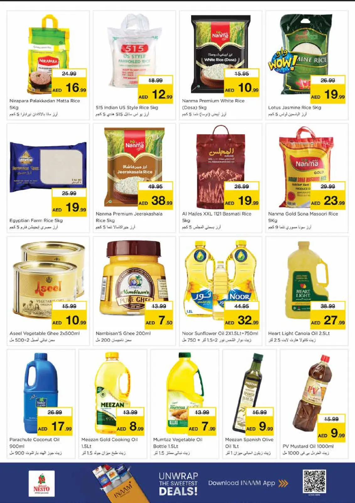 Page 11 in Winter Blossom Festival at Al Nud Branch at Nesto UAE