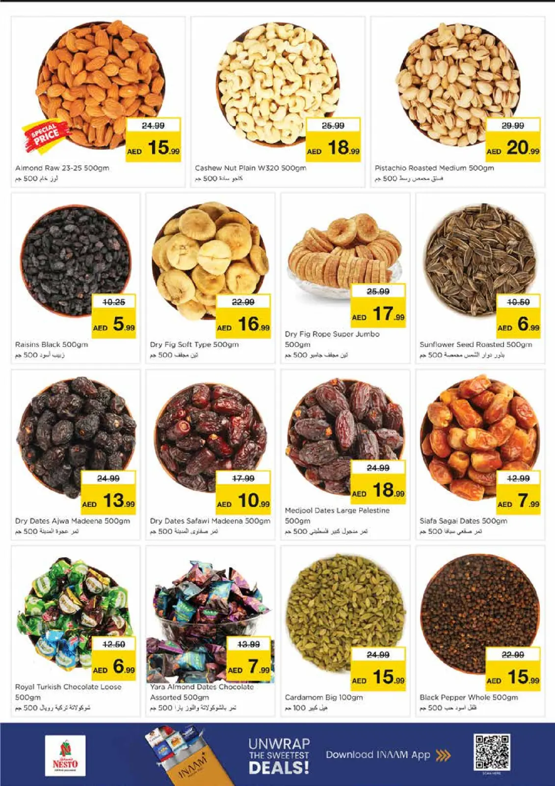 Page 12 in Winter Blossom Festival at Al Nud Branch at Nesto UAE