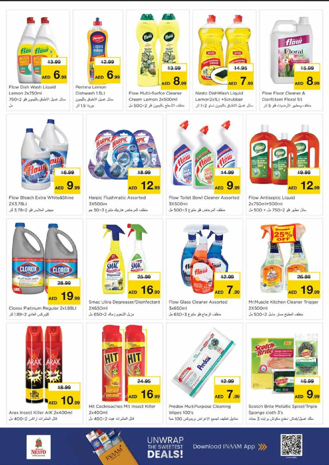 Page 17 in Winter Blossom Festival at Al Nud Branch at Nesto UAE