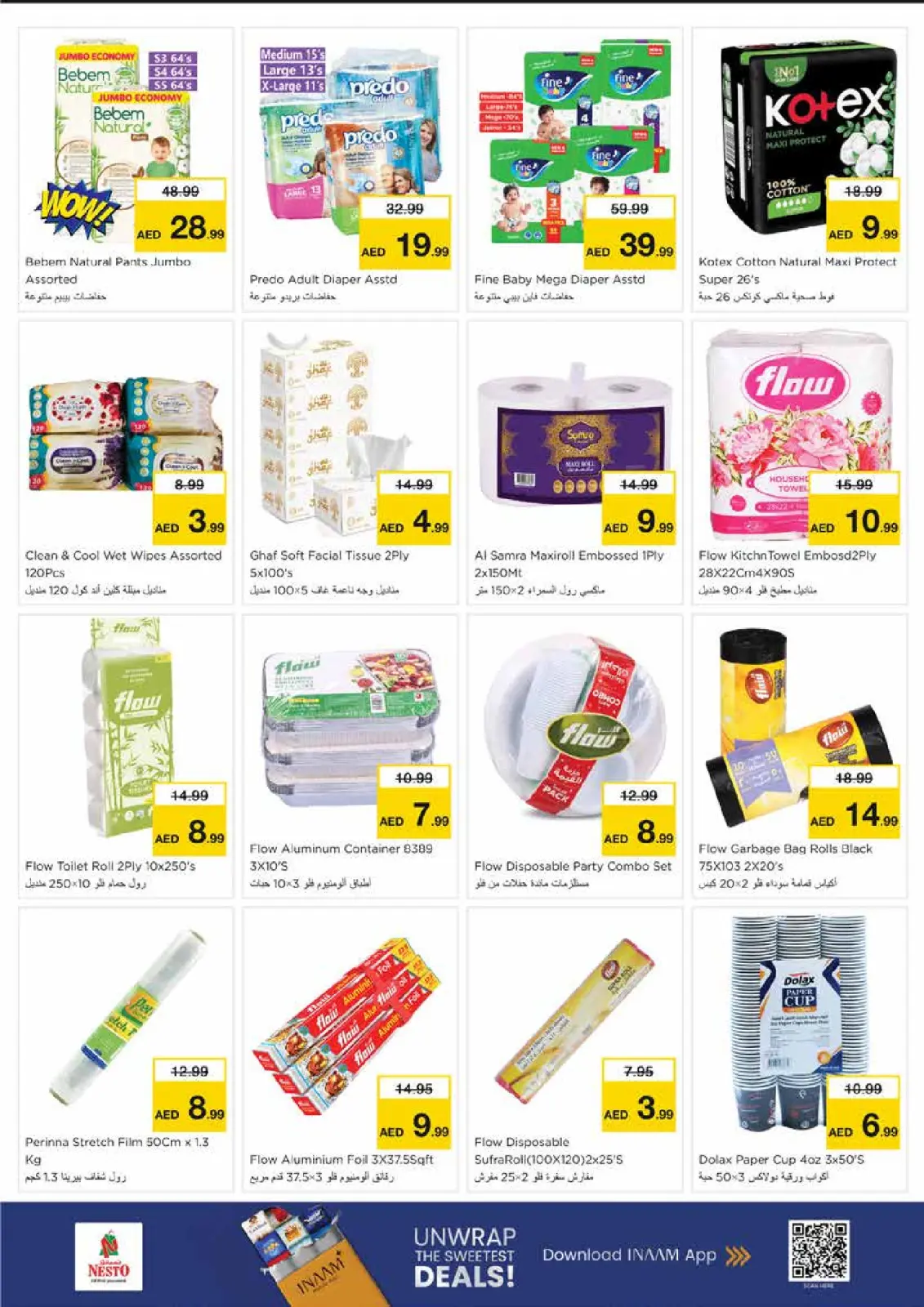 Page 18 in Winter Blossom Festival at Al Nud Branch at Nesto UAE