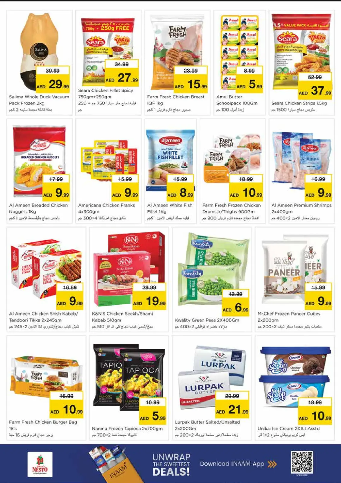 Page 19 in Winter Blossom Festival at Al Nud Branch at Nesto UAE