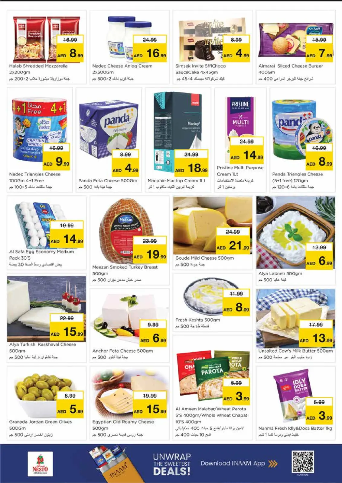 Page 20 in Winter Blossom Festival at Al Nud Branch at Nesto UAE