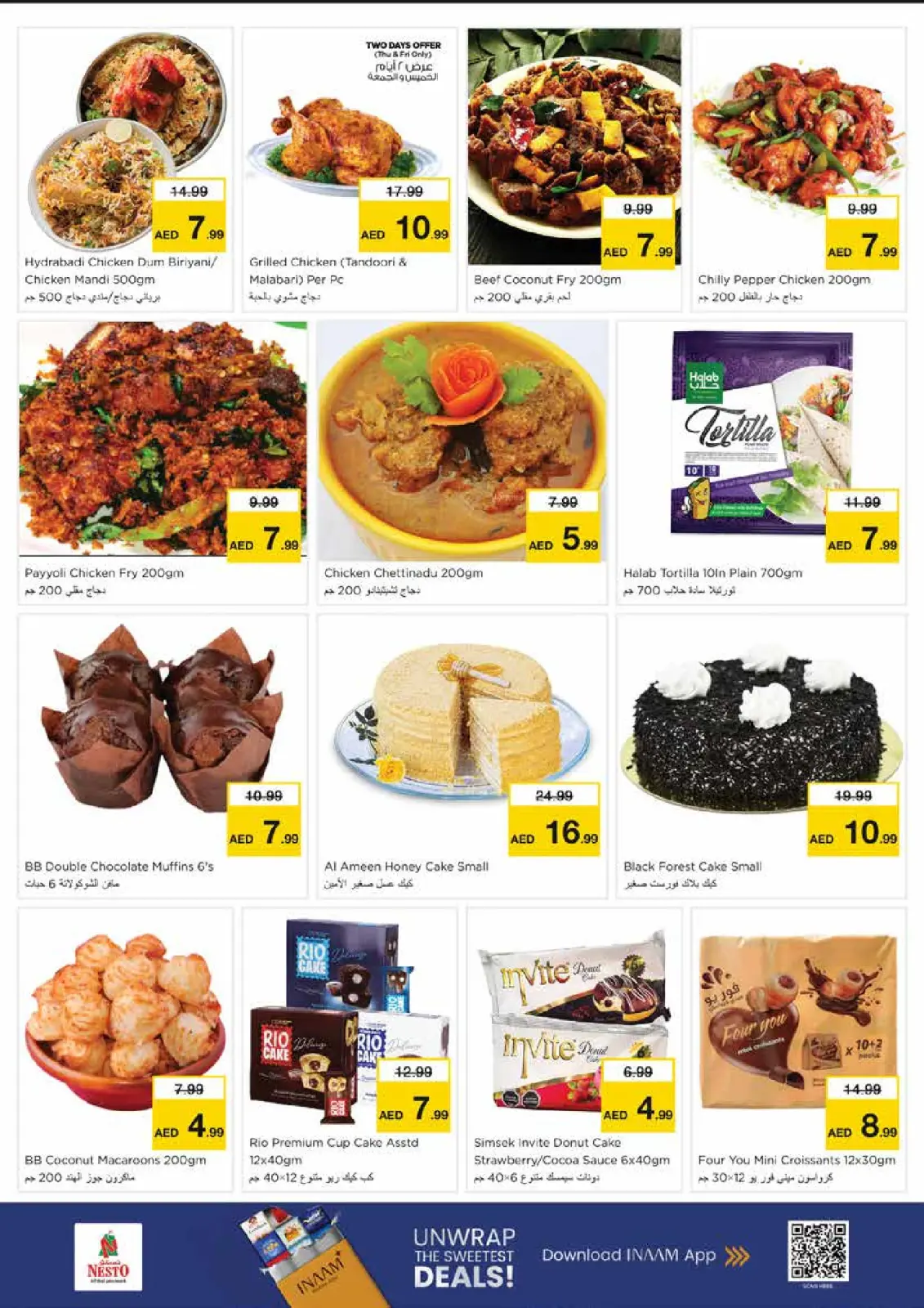 Page 21 in Winter Blossom Festival at Al Nud Branch at Nesto UAE