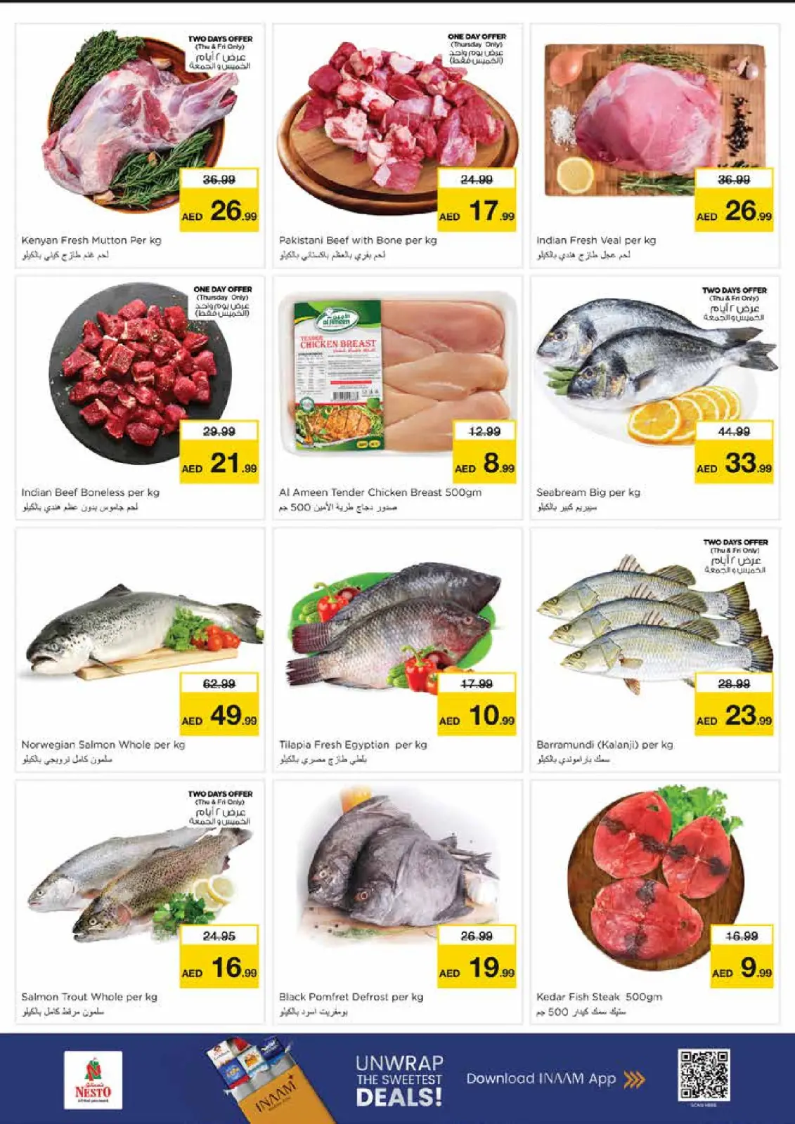 Page 22 in Winter Blossom Festival at Al Nud Branch at Nesto UAE