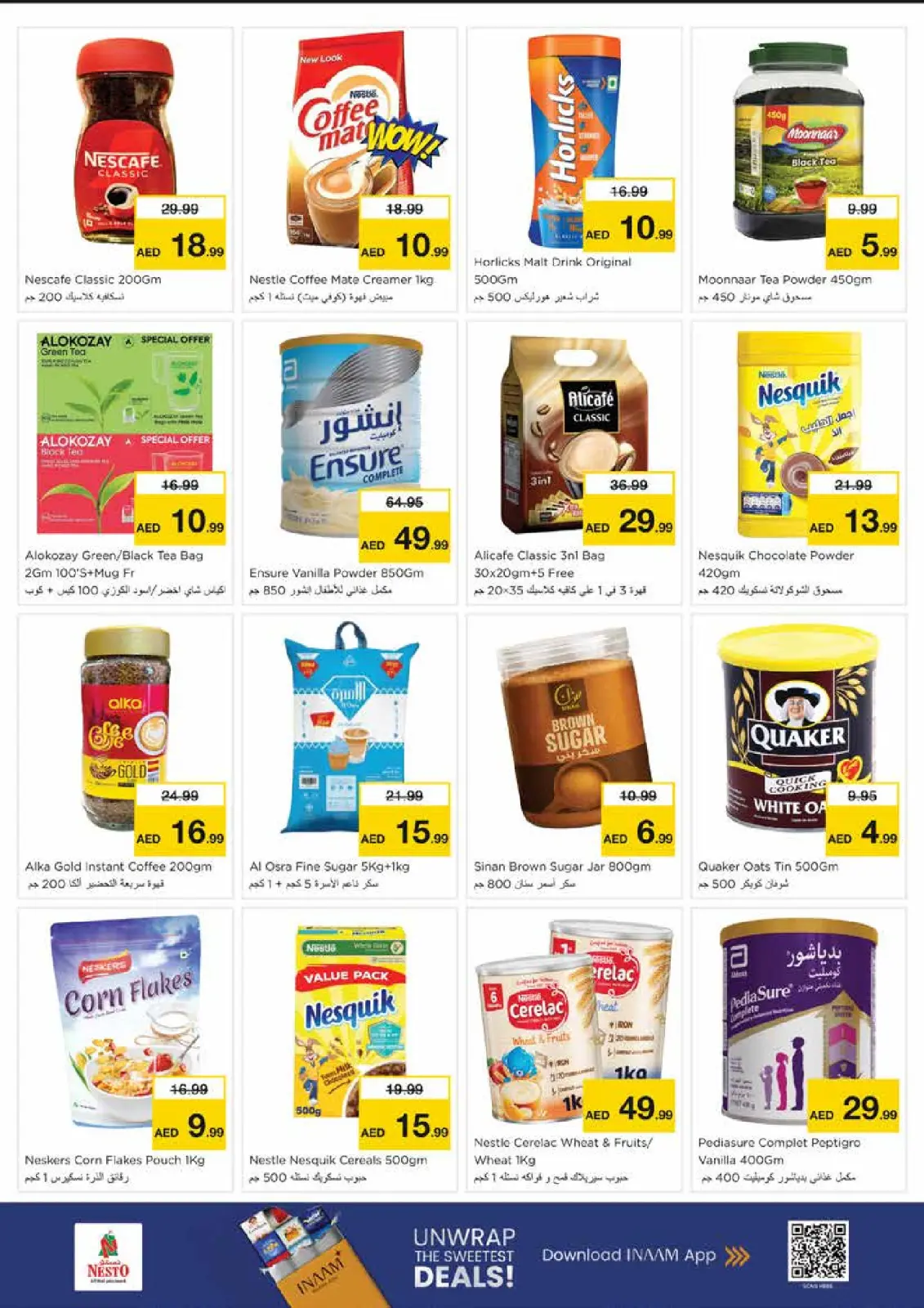 Page 6 in Winter Blossom Festival at Al Nud Branch at Nesto UAE