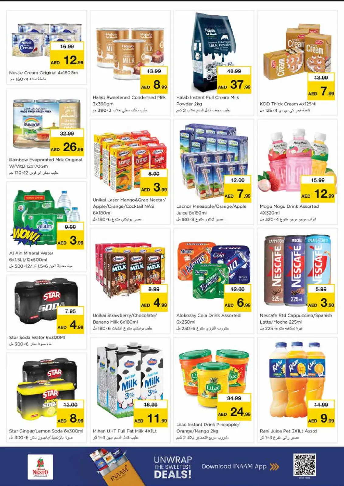 Page 7 in Winter Blossom Festival at Al Nud Branch at Nesto UAE