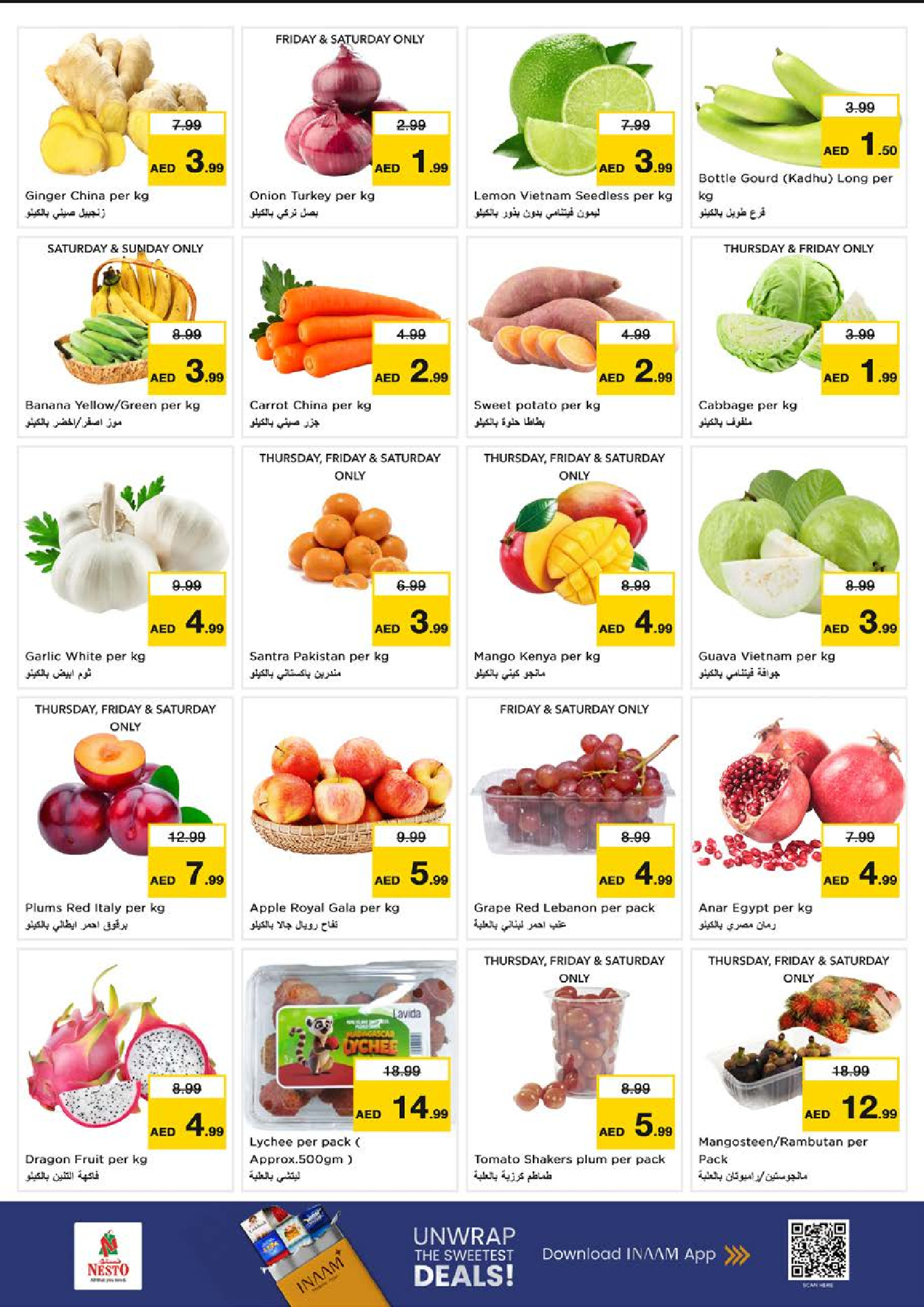 عروض نستو  عجمان  من 11 حتى 14 ديسمبر 2025 مهرجان إزهار الشتاء بفرع التلة