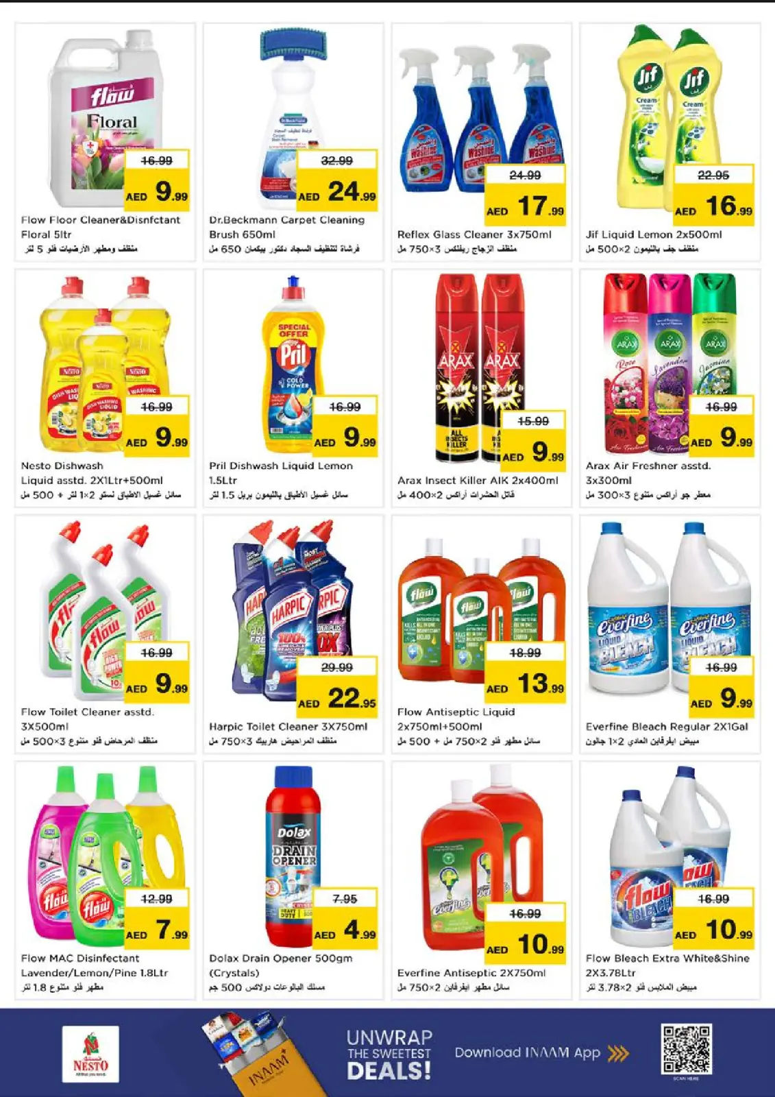 Page 13 in Winter Blossom Festival at Al Tallah Branch at Nesto UAE