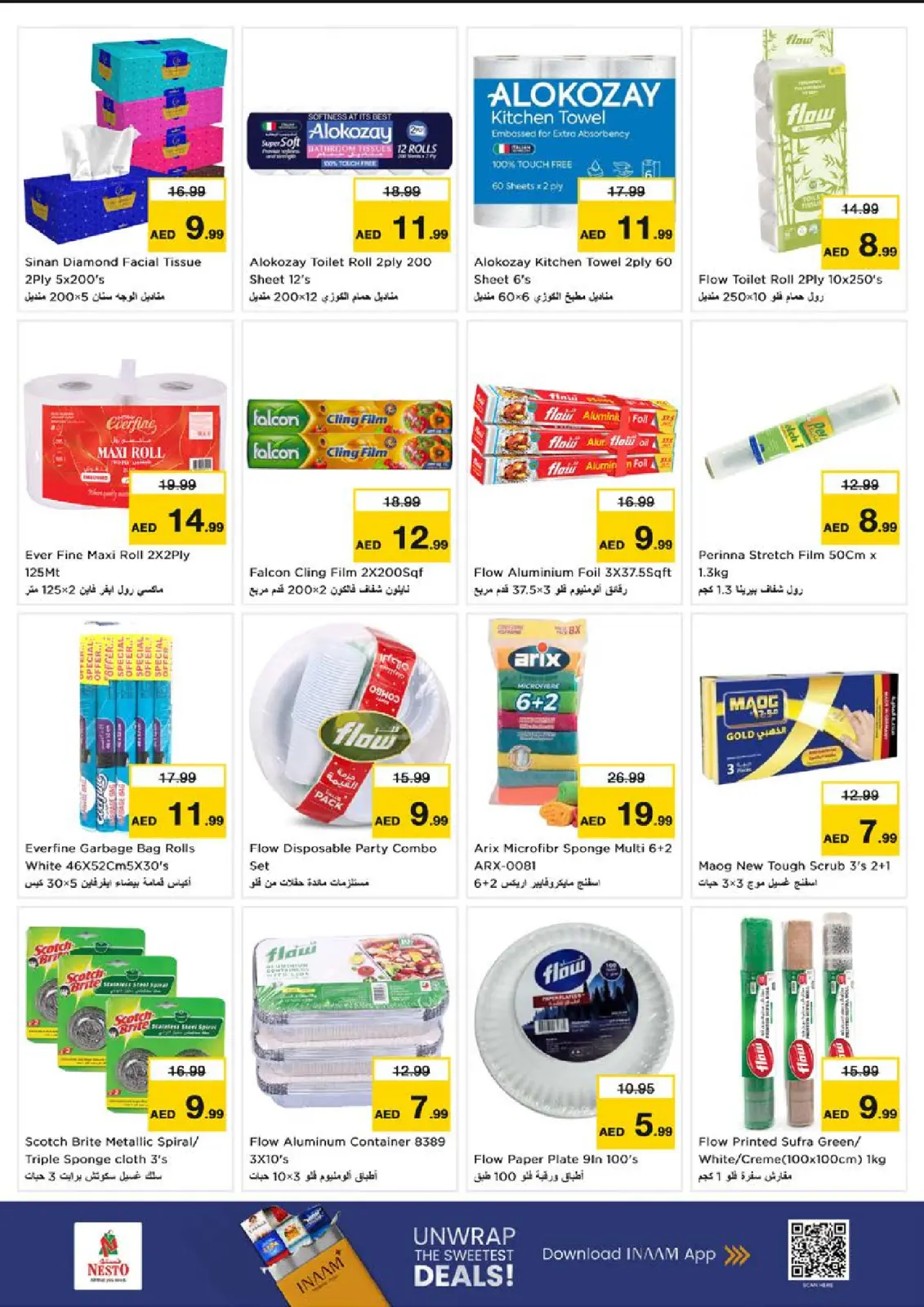 Page 14 in Winter Blossom Festival at Al Tallah Branch at Nesto UAE