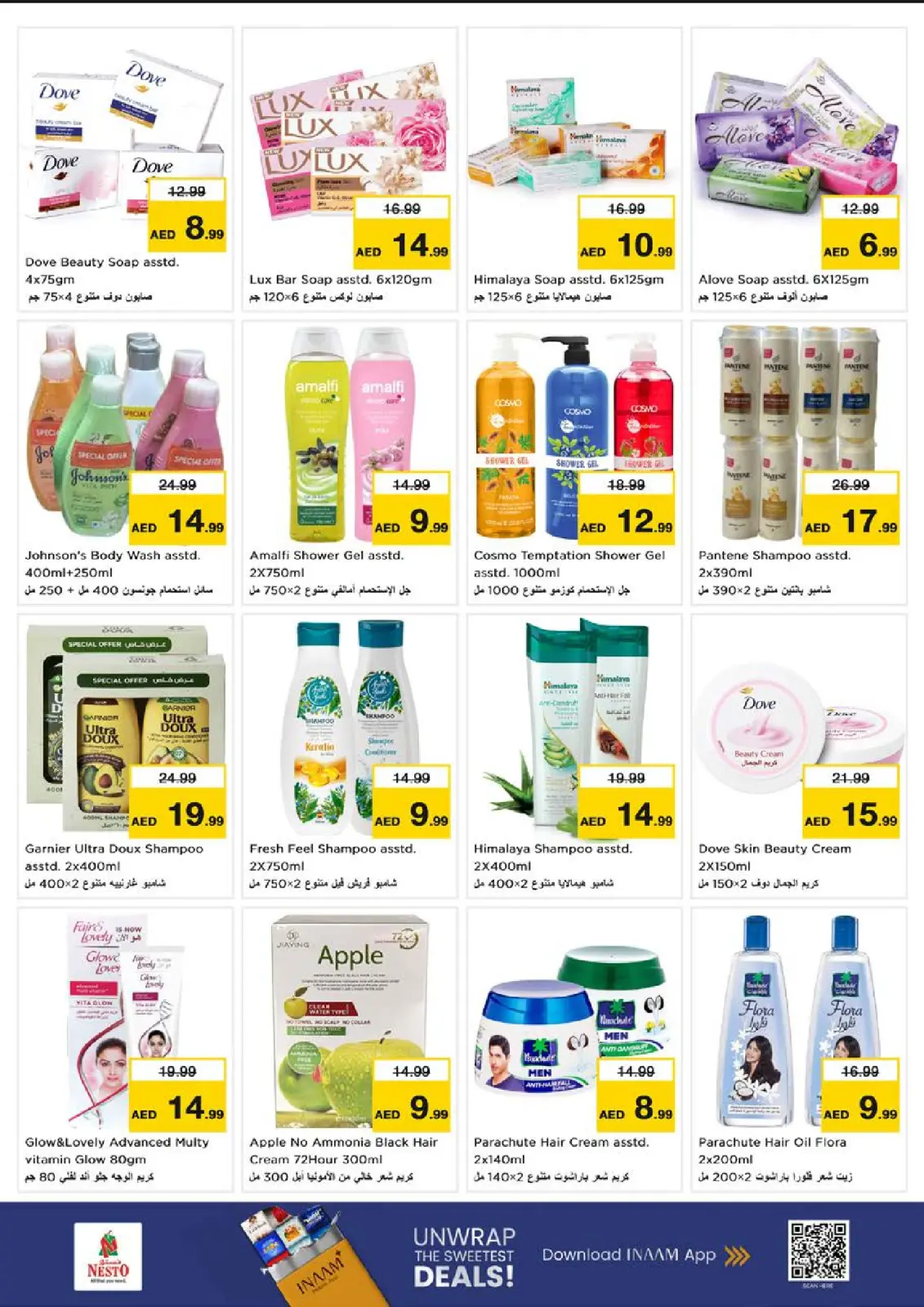 Page 16 in Winter Blossom Festival at Al Tallah Branch at Nesto UAE