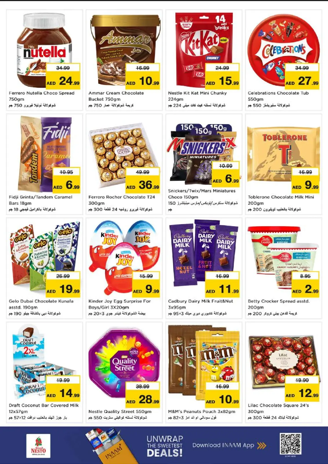 Page 3 in Winter Blossom Festival at Al Tallah Branch at Nesto UAE