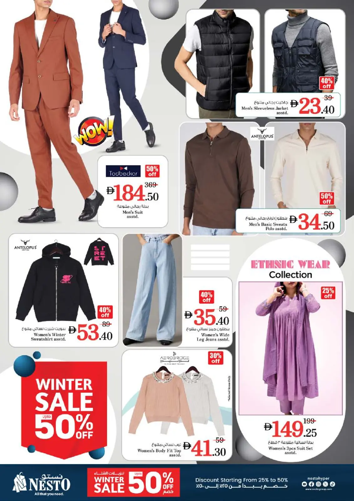 Page 26 in Winter Blossom Festival at Al Tallah Branch at Nesto UAE