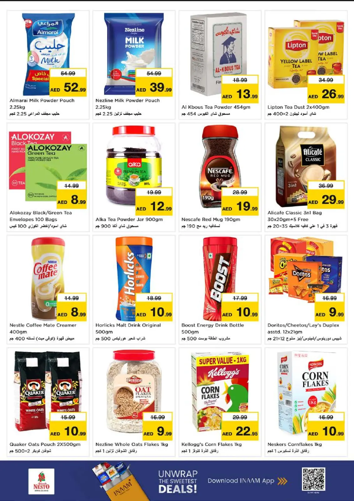 Page 5 in Winter Blossom Festival at Al Tallah Branch at Nesto UAE