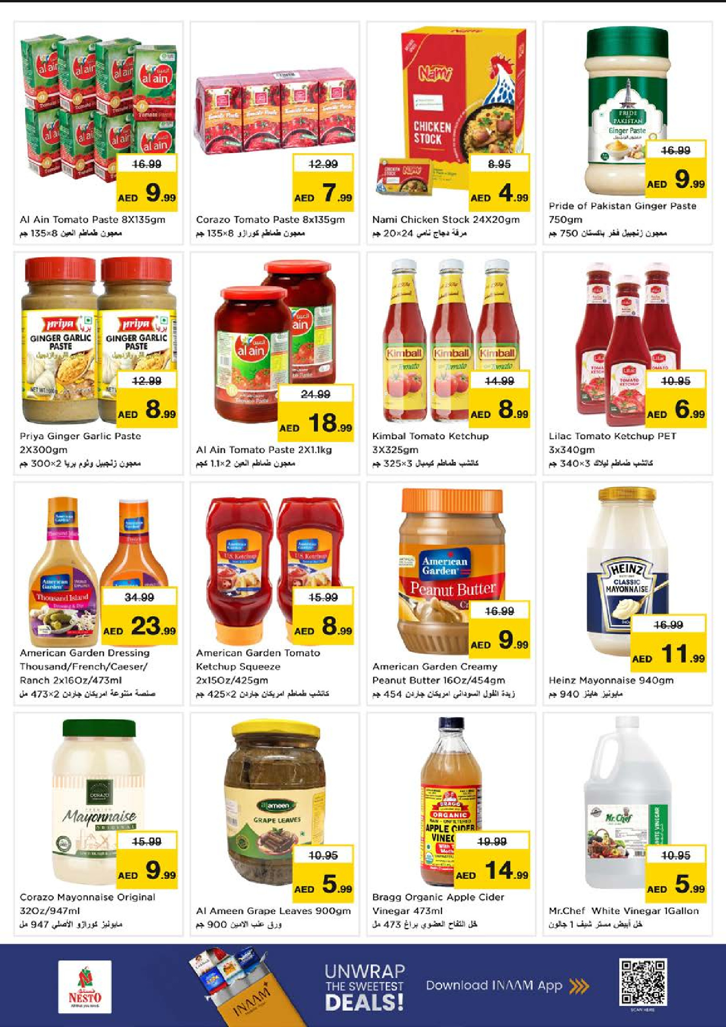 عروض نستو  عجمان  من 11 حتى 14 ديسمبر 2025 مهرجان إزهار الشتاء بفرع التلة