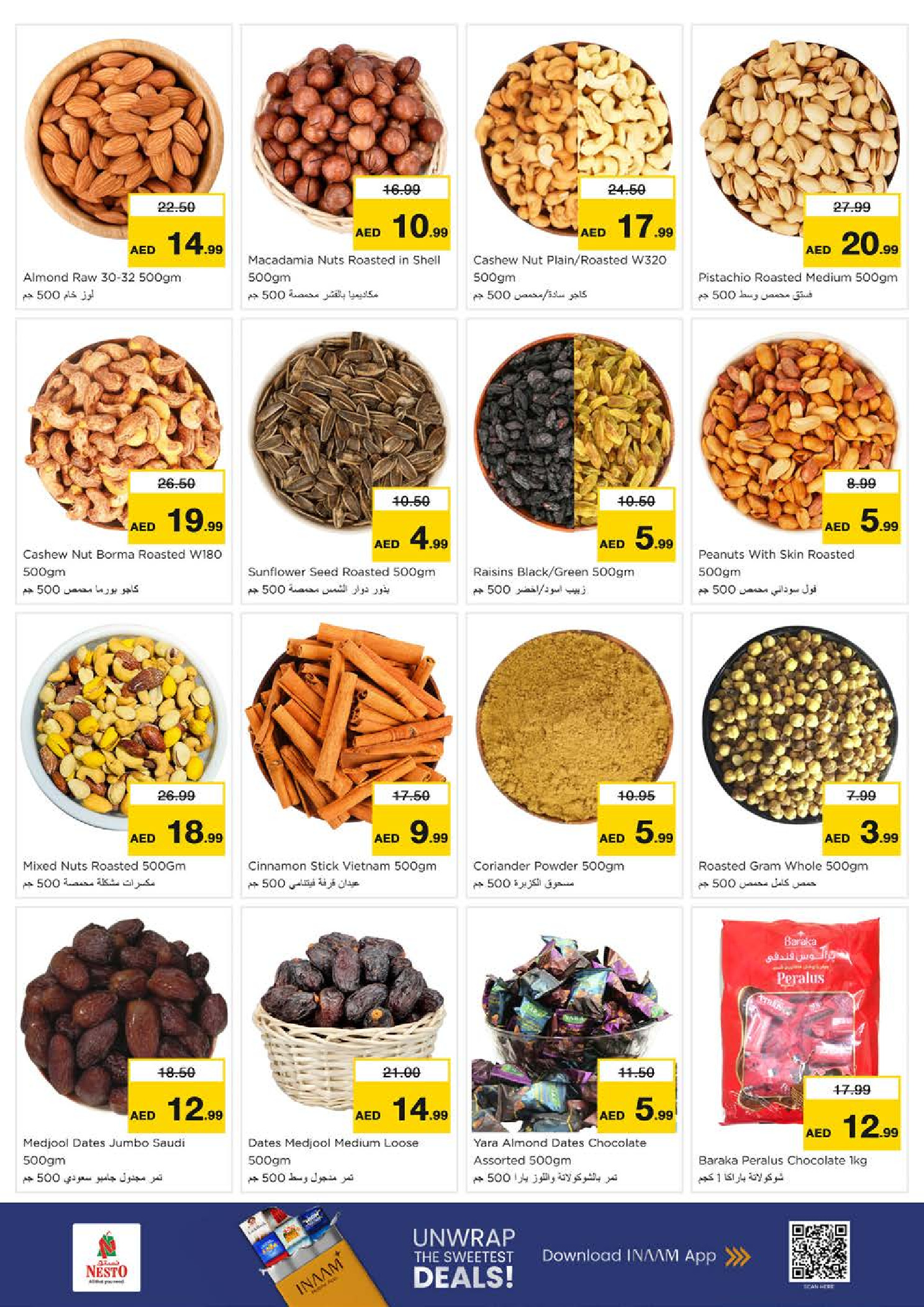 عروض نستو  عجمان  من 11 حتى 14 ديسمبر 2025 مهرجان إزهار الشتاء بفرع الجرف