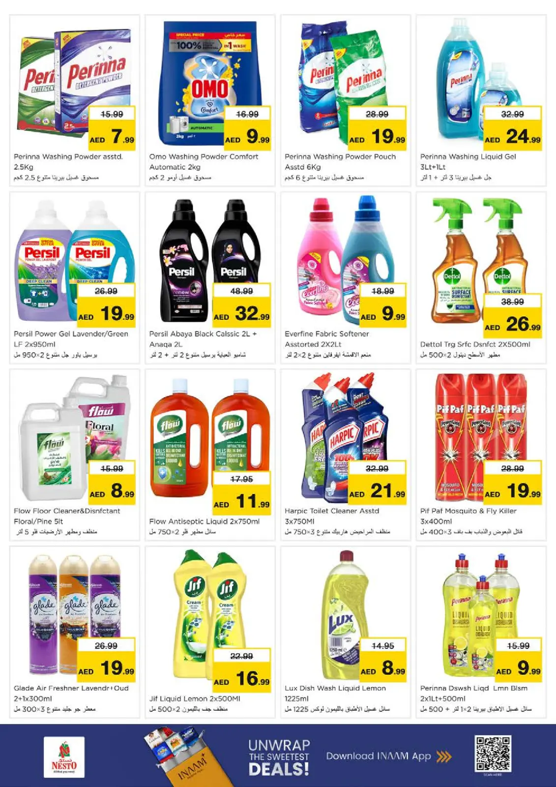 Page 12 in Winter Blossom Festival at Al Jurf Branch at Nesto UAE