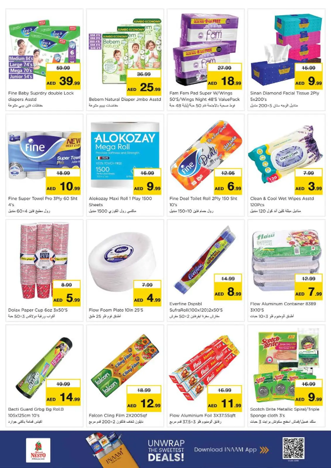 Page 13 in Winter Blossom Festival at Al Jurf Branch at Nesto UAE